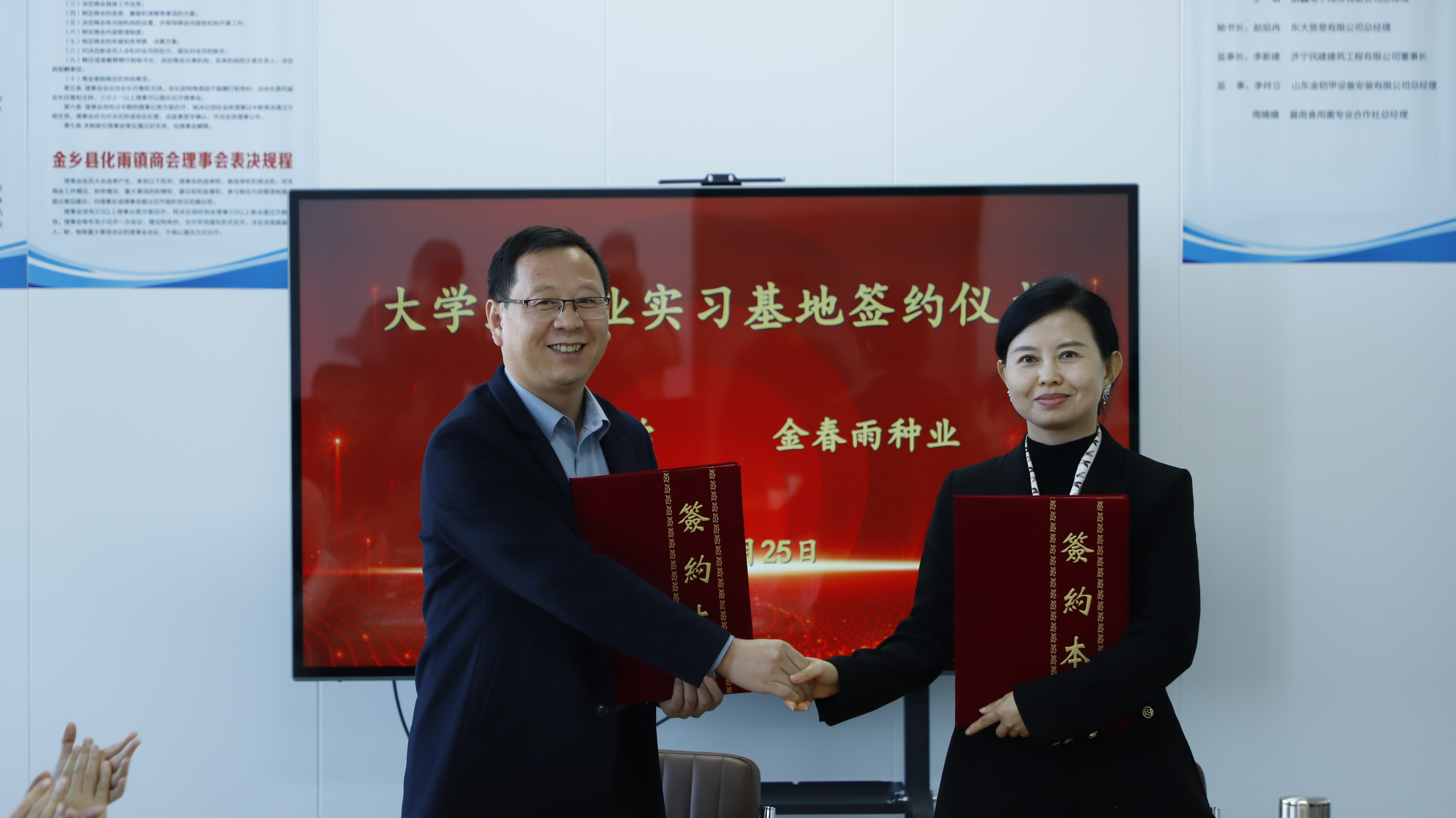 借智一流高校 赋能种业发展|金春雨种业与山东农业大学达成战略合作